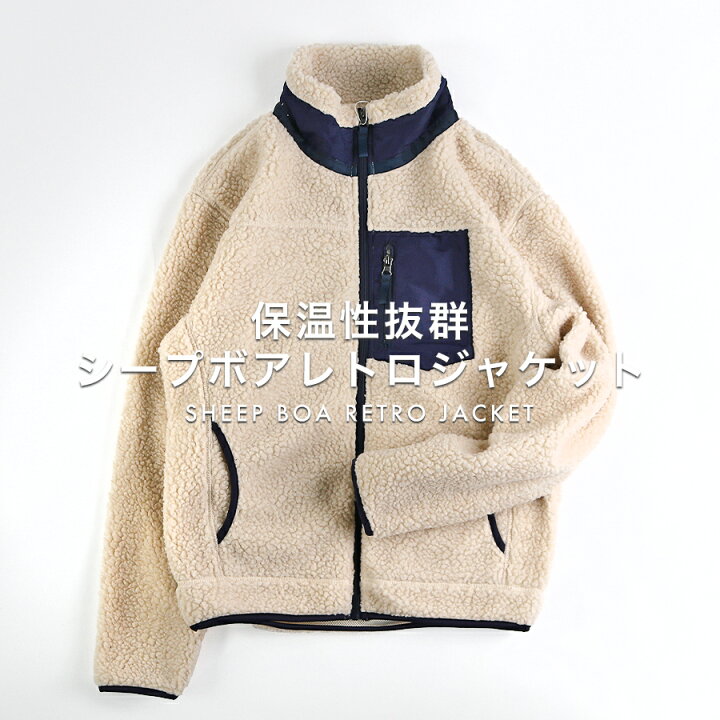 楽天市場】【売り尽くし】アウター メンズ ボア ボアジャケット ボア 