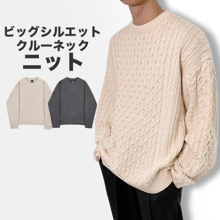 楽天市場】ニット メンズ セーター ゆったり ビッグシルエット 大きい 