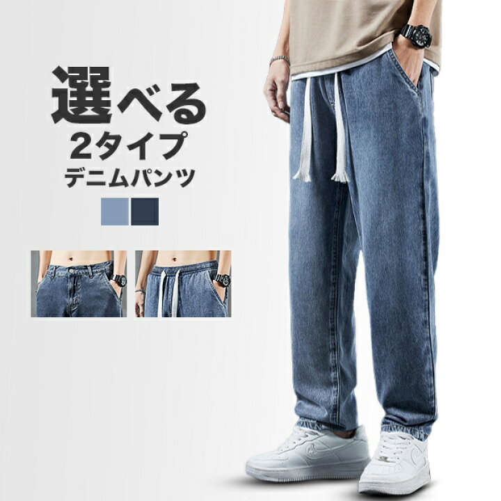 楽天市場】ワイドパンツ デニム パンツ ボトムス メンズ シェフパンツ 