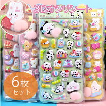 楽天市場】ぷくぷくシール おしり サンリオの通販