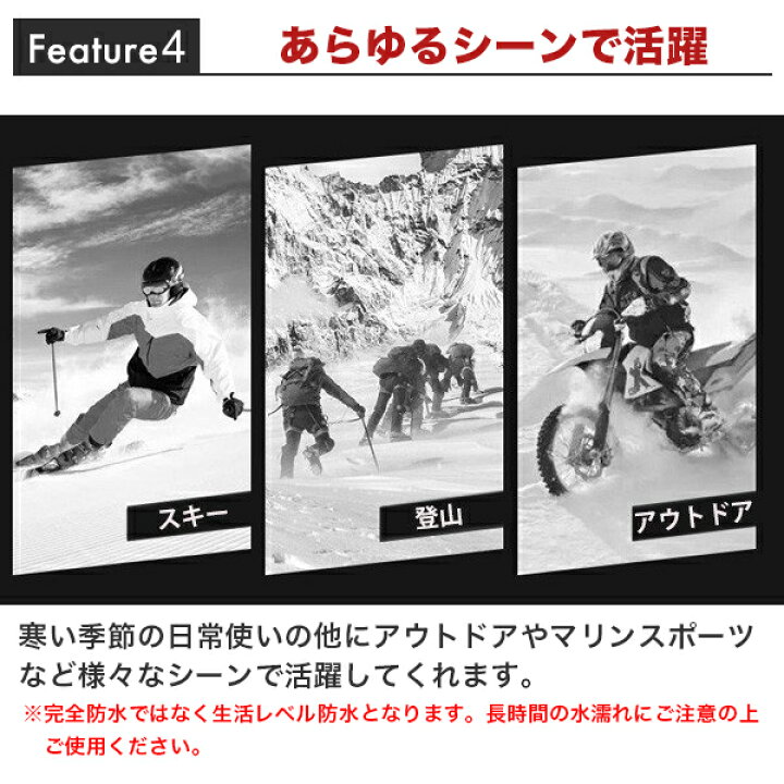 楽天市場】手袋 メンズ 防寒 手ぶくろ 裏起毛 防風 防寒 防水 フリース スマホ対応 タッチパネル 自転車 アウトドア サイクリング メール便のみ送料無料2在庫処分 バーゲン セール : N-MART 楽天市場】手袋 メンズ 防寒 手ぶくろ 裏起毛 防風 防寒 防水 フリース スマホ対応 タッチパネル 自転車 アウトドア サイクリング メール便のみ送料無料2在庫処分 バーゲン セール : N-MART