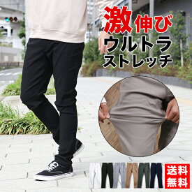 楽天市場 ストレッチパンツ メンズの通販