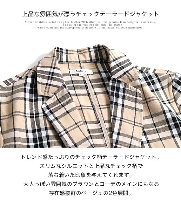 楽天市場】テーラードジャケット メンズ チェック グレンチェック  