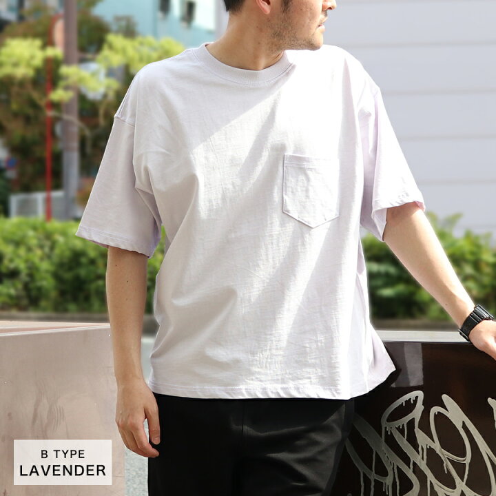 楽天市場 Tシャツ メンズ 半袖 ビッグシルエット 無地 ポケット ヘビーウェイト オーバーサイズ メール便 送料無料 N Mart 楽天市場 Tシャツ メンズ 半袖 ビッグシルエット 無地 ポケット ヘビーウェイト オーバーサイズ メール便 送料無料 N Mart