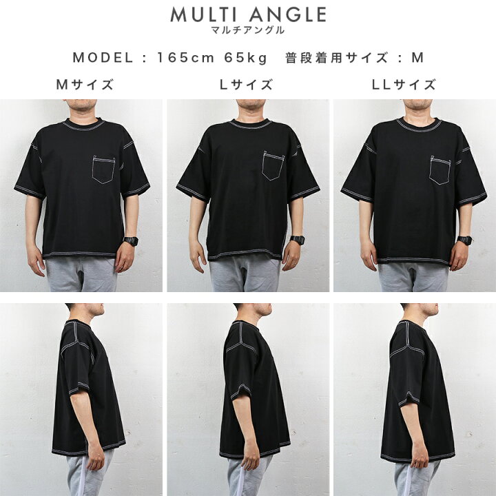 楽天市場 到着後レビューを書いて半額クーポン Tシャツ メンズ 半袖 ビッグシルエット 無地 ポケット ヘビーウェイト オーバーサイズ メール便 送料無料 N Mart 楽天市場 到着後レビューを書いて半額クーポン Tシャツ メンズ 半袖 ビッグシルエット 無地 ポケット ヘビーウェイト オーバーサイズ メール便 送料無料 N Mart