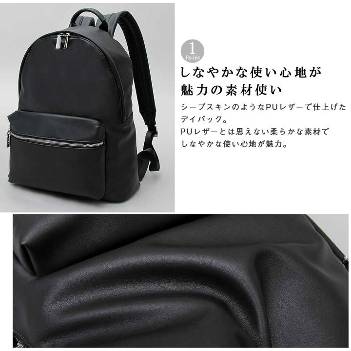 楽天市場 バックパック メンズ リュック デイバック リュックサック レザー 黒 カジュアル 通勤 通学 宅配便 送料無料 N Mart