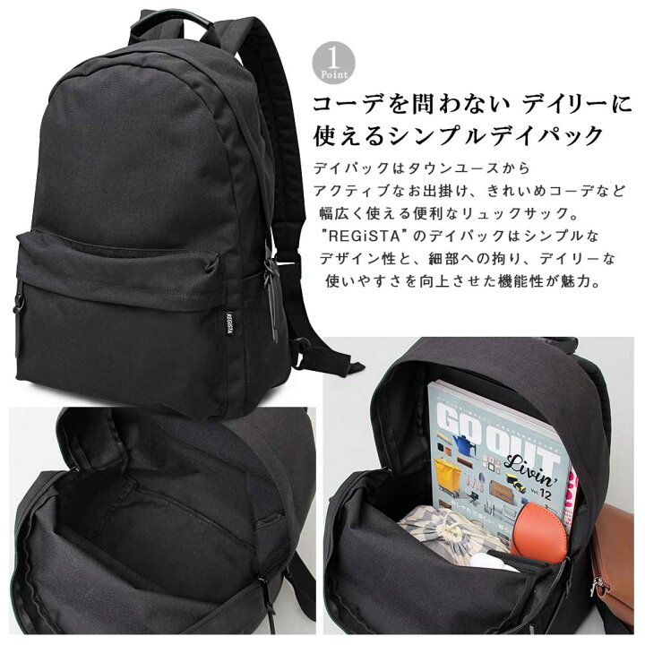 楽天市場 全品 Offクーポン 9 5 23 59まで バックパック 撥水 デイバック メンズ リュックサック ブラック シンプル カジュアル 無地 通勤 通学 宅配便 送料無料 N Mart