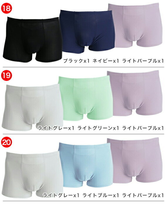 楽天市場 ボクサーパンツ メンズ 3点セット シームレス おしゃれ インナー 速乾 シンプル 快適 福袋 バレンタイン メール便 送料無料2 N Mart