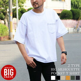 楽天市場 オーバーサイズ Tシャツ メンズファッション の通販