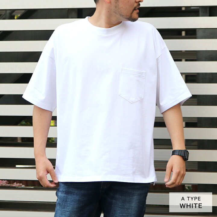 楽天市場 Tシャツ メンズ 半袖 ビッグシルエット 無地 ポケット ヘビーウェイト オーバーサイズ メール便 送料無料 N Mart