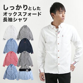 【25%OFFクーポン利用で2,685円!! 3/31 23:59まで】シャツ メンズ 長袖 カジュアル ワイシャツ ビジネス スリム オックスフォード ボタンダウン コットン 綿 白 黒 青 ホワイト ブラック ブルー ネイビー ピンク