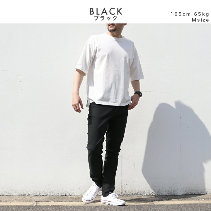 楽天市場 スキニーパンツ メンズ ストレッチ ゴルフ チノパン ストレッチ スキニー 黒 M L Xl 2l 3l メール便 送料無料 N Mart