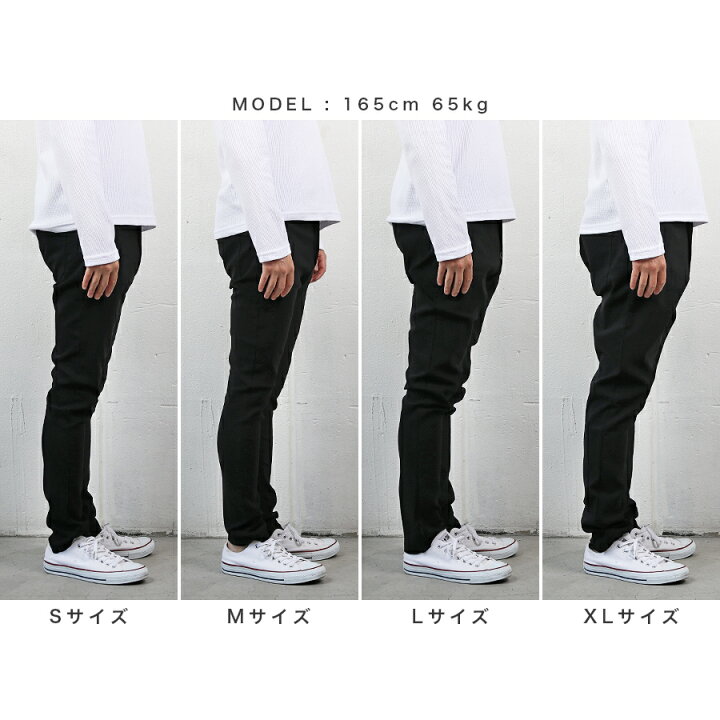 楽天市場 スキニーパンツ メンズ ストレッチ ゴルフ チノパン ストレッチ スキニー 黒 M L Xl 2l 3l メール便 送料無料 N Mart