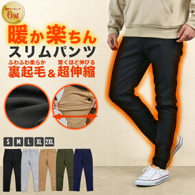 楽天市場 メンズファッション 人気ランキング1位 売れ筋商品
