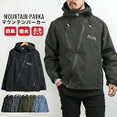マウンテンパーカー メンズ 秋冬 アウター ジャケット ウインドブレーカー マンパ ジップパーカー アウトドア シンプル 防風 撥水 春 秋 宅配便