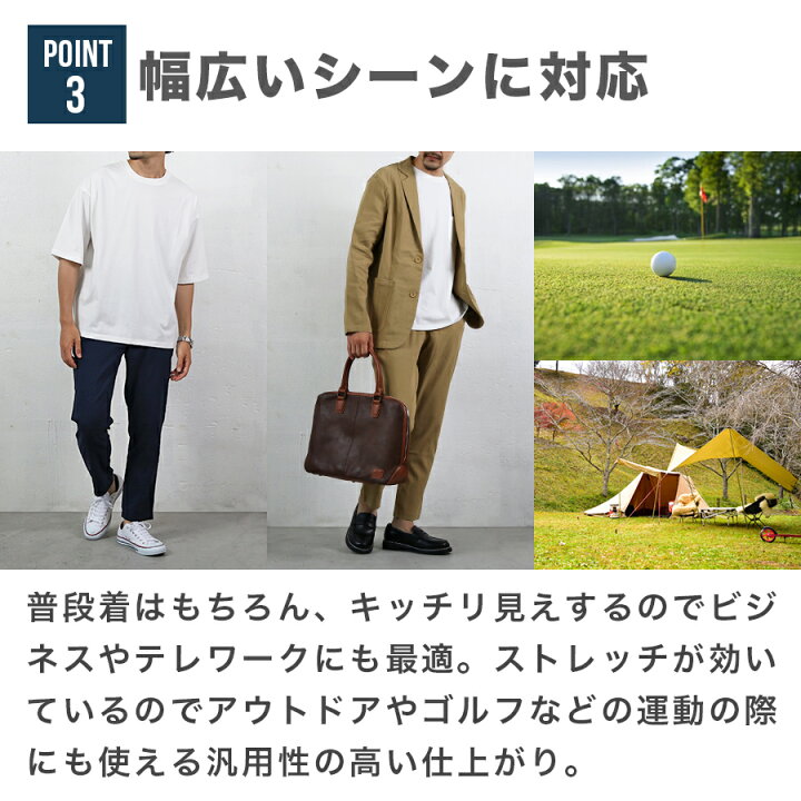 楽天市場】パンツ メンズ 夏 ストレッチ チノパン アンクルパンツ 吸汗 速乾 ゴルフ クール ドライ イージー テーパード テレワーク メール便 送料無料【あす楽】 : N-MART 楽天市場】パンツ メンズ 夏 ストレッチ チノパン アンクルパンツ 吸汗 速乾 ゴルフ クール ドライ イージー テーパード テレワーク メール便 送料無料【あす楽】 : N-MART
