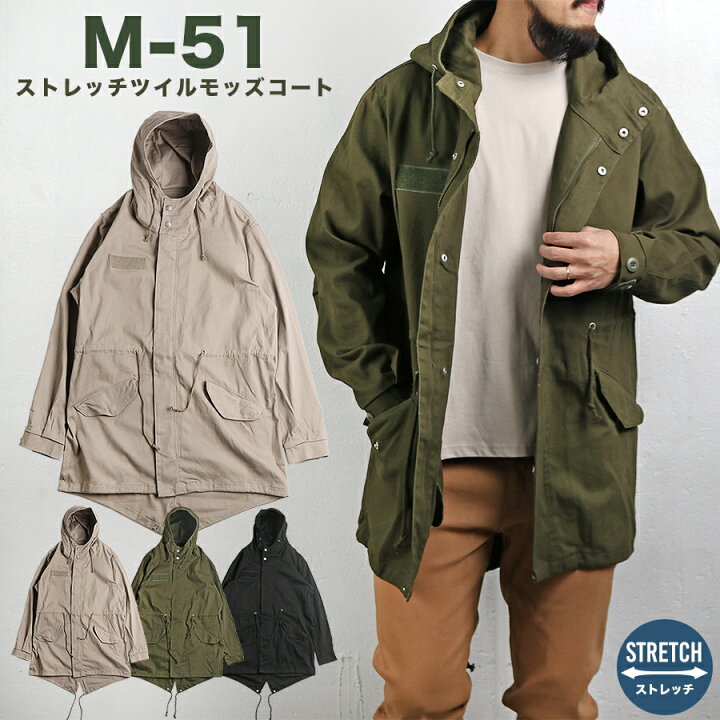 楽天市場】モッズコート メンズ コート 春 ミリタリージャケット M-51 