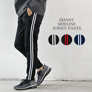 黒 スキニー ジャージの人気商品 通販 価格比較 価格 Com
