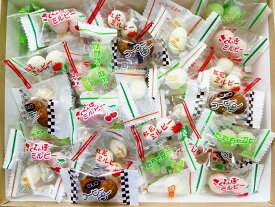 【まめ菓子詰め合わせ（バラ詰めミックス）】豆菓子　箱詰め　アーモンド　ピーナッツ　お茶菓子　お土産　贈り物　ギフト　お酒のお供 　山形　ミルク　紅花　だだちゃ豆　さくらんぼ　コーヒー　チーズ　ゆず　おやつ　おつまみ