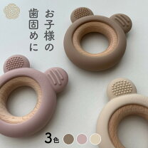 楽天市場】歯固め パーツの通販