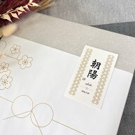 ［紙製］麻の葉文様の出産内祝い命名書カード ｜ 紙 紙製 名入れ 麻の葉 おしゃれ かっこいい シンプル …