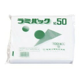 福助工業 ラミパック No.50 (100枚入) 【品番】GPT124