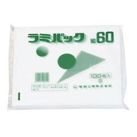 福助工業 ラミパック No.60 (100枚入) 【品番】GPT125