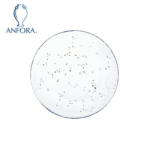 アンフォラ メキシコ ボーラブリッサ クーププレート 25cm ANF-038 ANFORA 品番：RAN1304 皿 器 うつわ 食皿 洋食皿