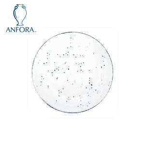 アンフォラ メキシコ ボーラブリッサ クーププレート 15cm ANFORA ANF-041 品番：RAN1301 皿 器 うつわ 食皿 洋食皿