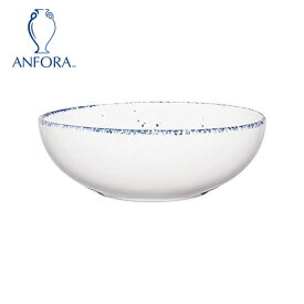 アンフォラ メキシコ ボーラブリッサ サービングボウル 19cm ANF-044 ANFORA 品番：RAN1601 皿 器 うつわ 食皿 洋食皿
