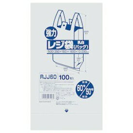 ジャパックス業務用強力レジ袋(100枚入)(乳白色) RJJ-60 60号 【品番】XLZ4407 JAPACK'S
