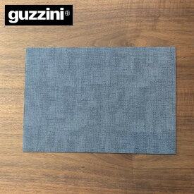 【店内全品ポイント5倍〜10倍】Guzzini TIFFANY マット シーブルー 約30×43cm ランチョンマット グッチーニ