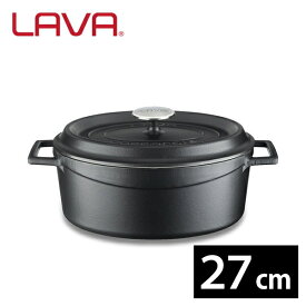 【25%OFF】【セール】【在庫限り】LAVA オーバルキャセロール 27cm Matt Black (マットブラック) IH対応 鋳鉄ホーロー LV27OM ラヴァ
