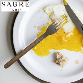 【店内全品ポイント5倍〜10倍】SABRE PARIS Bistrot Dinner Folk TEAK チーク ディナーフォーク サーブル パリ D2311