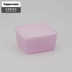 Tupperware キュービックス スクエア 650mL ピンク 密閉容器 保存容器 B1072 タッパーウェア