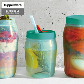 【在庫限り】Tupperware ユニバーサルジャー 550ml (エコストロー付き) ボトル 水もれ防止構造 タッパーウェア D2312
