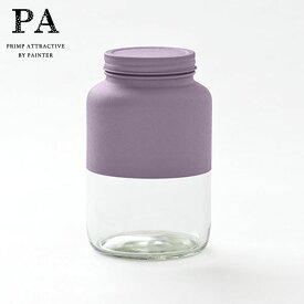【P5倍】【在庫限り】PA ボトル型キャニスター L（1500ml） Purple 紫 パープル くすみカラー 湯せん不可 見せる収納 コーヒー豆 紅茶 グラノーラ 調味料 ピーエー 双葉塗装
