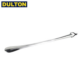 DULTON シューホーン L SHOEHORN L【CODE：H20-0248L】 ダルトン インダストリアル DIY 男前 インテリア