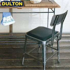 【P10倍】DULTON スタンダード チェア ロー STANDARD CHAIR RAW 【品番：100-214RW】 ダルトン インダストリアル アメリカン ヴィンテージ 男前