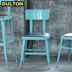 【店内全品ポイント5倍〜10倍】DULTON STANDARD CHAIR GRAY GREEN 【品番：100-214GG】 ダルトン インダストリアル アメリカン ヴィンテージ 男前 スタンダード チェア グレーグリーン