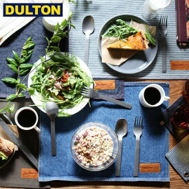 【店内全品ポイント5倍〜10倍】DULTON PLACE MAT WASHED DENIM 【品番：G619-827WDM】 ダルトン インダストリアル アメリカン ヴィンテージ 男前 プレイスマット ウォッシュドデニム