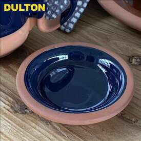 【店内全品ポイント5倍〜10倍】【在庫限り】DULTON テラコッタ ミニ プレート ネイビー TERRACOTTA MINI PLATE NAVY【CODE：K20-0189S/NB】 ダルトン インダストリアル DIY 男前 インテリア