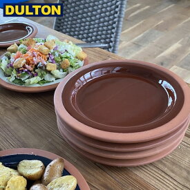 【店内全品ポイント5倍〜10倍】【在庫限り】DULTON テラコッタ プレート 240 ブラウン TERRACOTTA PLATE 240 BROWN【CODE：K20-0189L/BR】 ダルトン インダストリアル DIY 男前 インテリア