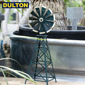 【店内全品ポイント5倍〜10倍】DULTON リトル ウィンドミル グリーン LITTLE WINDMILL GREEN 【CODE：NB-0406GN】 ダルトン インダストリアル 男前