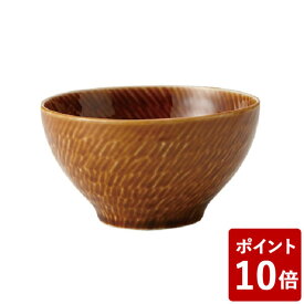 【20%OFF】【セール】【在庫限り】小田陶器 KUCRA(ククラ) 13cm碗 飴釉【型番】5218692 美濃焼