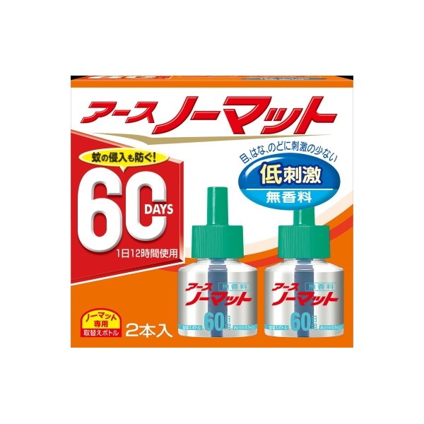 店内最大ポイント10倍 アースノーマット 60日用 取替ボトル 2本入 アース製薬 日本限定 無香料 公式ストア