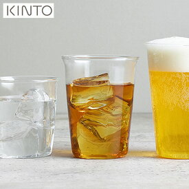 KINTO CAST アイスティーグラス 350ml 8431 キントー キャスト