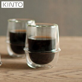 【店内全品ポイント5倍〜10倍】KINTO KRONOS ダブルウォール コーヒーカップ 250ml 23107 キントー クロノス