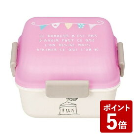 【店内全品ポイント5倍〜10倍】PARIS ガーランド スクエアMCランチ お弁当箱 2段 フロストピンク 44-78852-3 正和