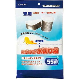 【店内全品ポイント5倍〜10倍】オルディ のびのびストッキング兼用55枚入